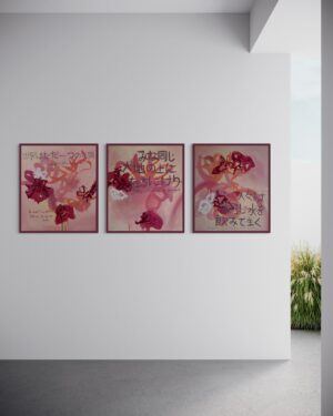 The World is But a Single Garden (tryptic)