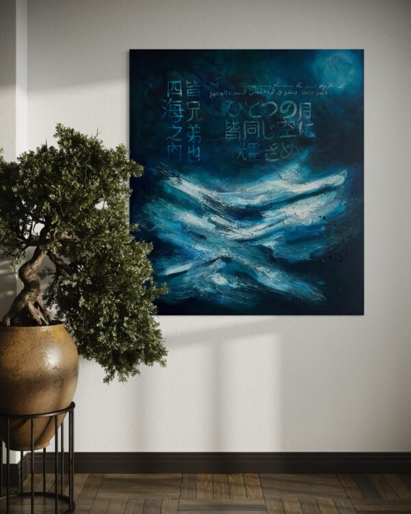 One Moon Shines in The Same Sky For All - Image 4